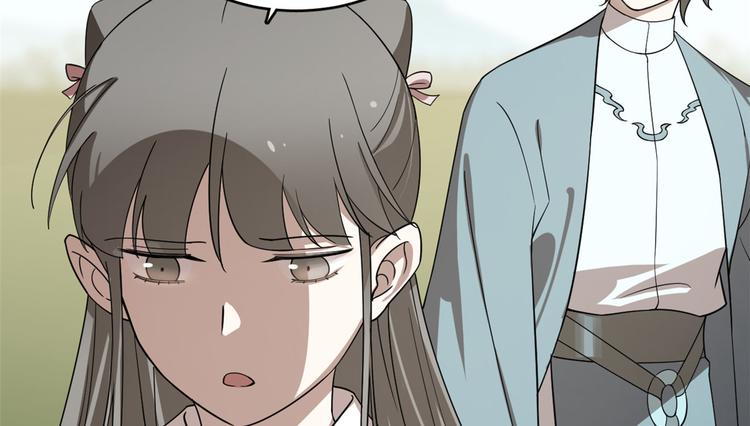 🍵半缘修仙半缘君 第194话 第32页