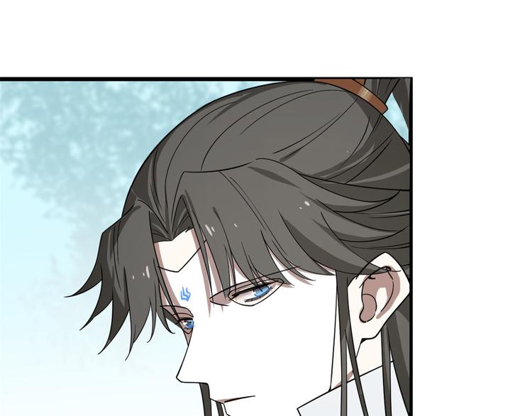 🍵半缘修仙半缘君 第194话 第35页