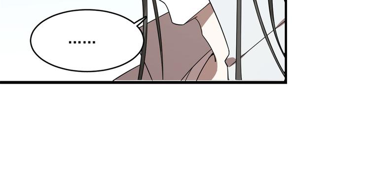 🍵半缘修仙半缘君 第194话 第36页