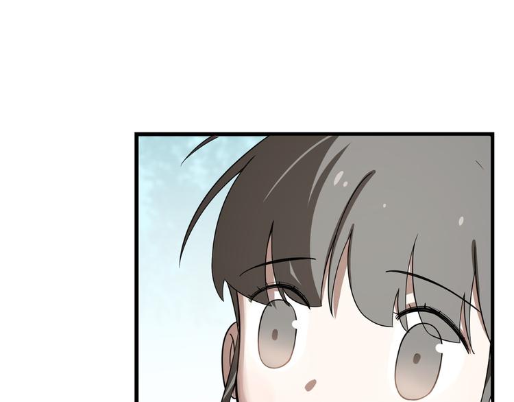 🍵半缘修仙半缘君 第194话 第37页