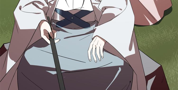 🍵半缘修仙半缘君 第194话 第44页