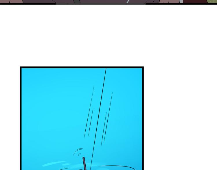 🍵半缘修仙半缘君 第194话 第45页