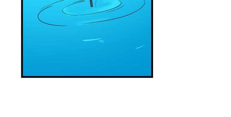 🍵半缘修仙半缘君 第194话 第46页