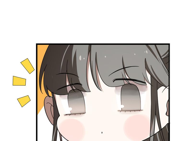 🍵半缘修仙半缘君 第194话 第47页