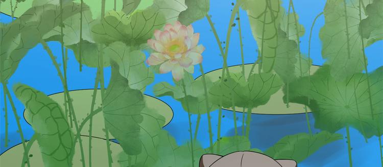🍵半缘修仙半缘君 第194话 第6页