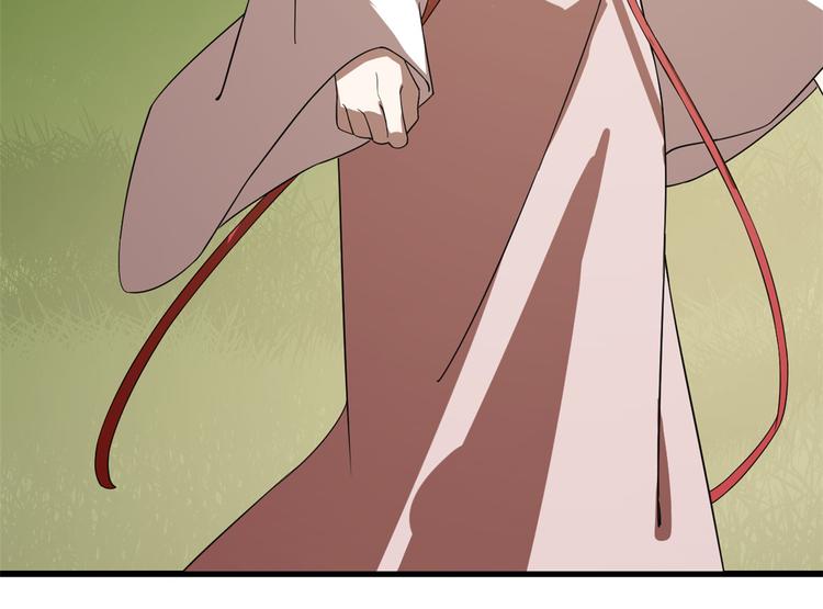 🍵半缘修仙半缘君 第194话 第8页