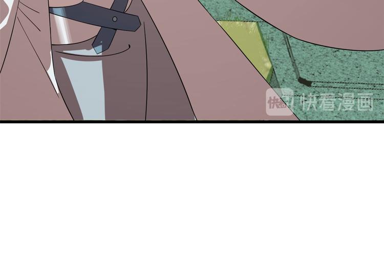 🍵半缘修仙半缘君 第196话 第24页