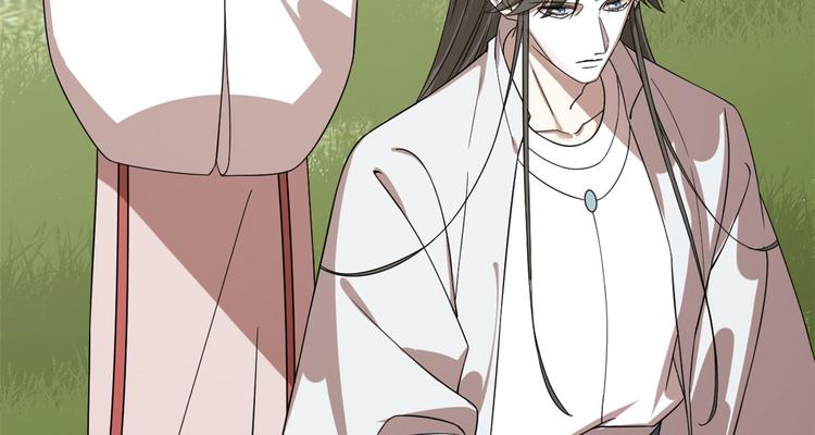 🍵半缘修仙半缘君 第196话 第26页