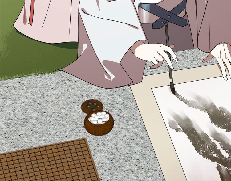 🍵半缘修仙半缘君 第196话 第27页