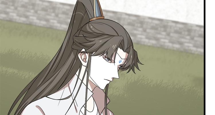 🍵半缘修仙半缘君 第196话 第34页