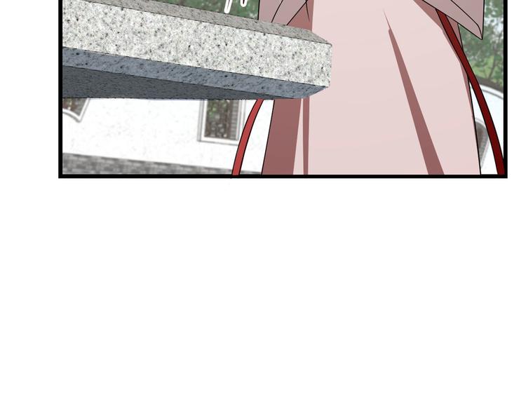 🍵半缘修仙半缘君 第196话 第45页
