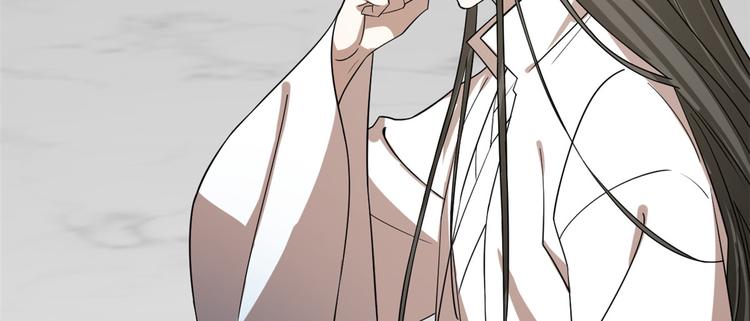 🍵半缘修仙半缘君 第198话 第20页