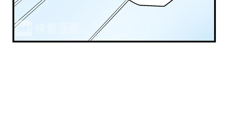 🍵半缘修仙半缘君 第198话 第34页