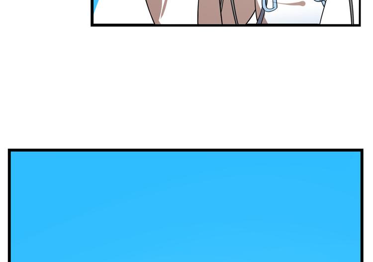 🍵半缘修仙半缘君 第198话 第50页