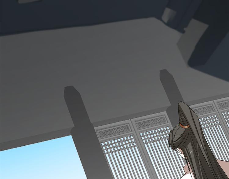 🍵半缘修仙半缘君 第198话 第7页