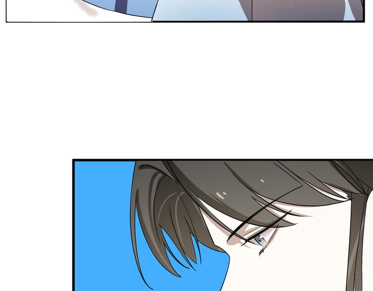 🍵半缘修仙半缘君 第200话 第15页