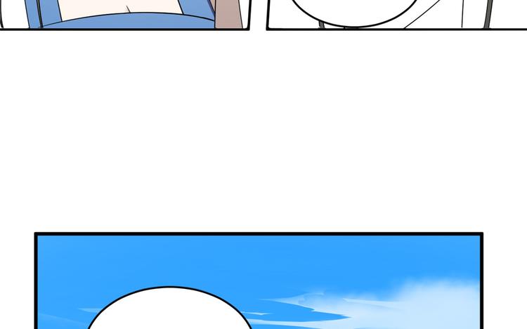 🍵半缘修仙半缘君 第200话 第36页