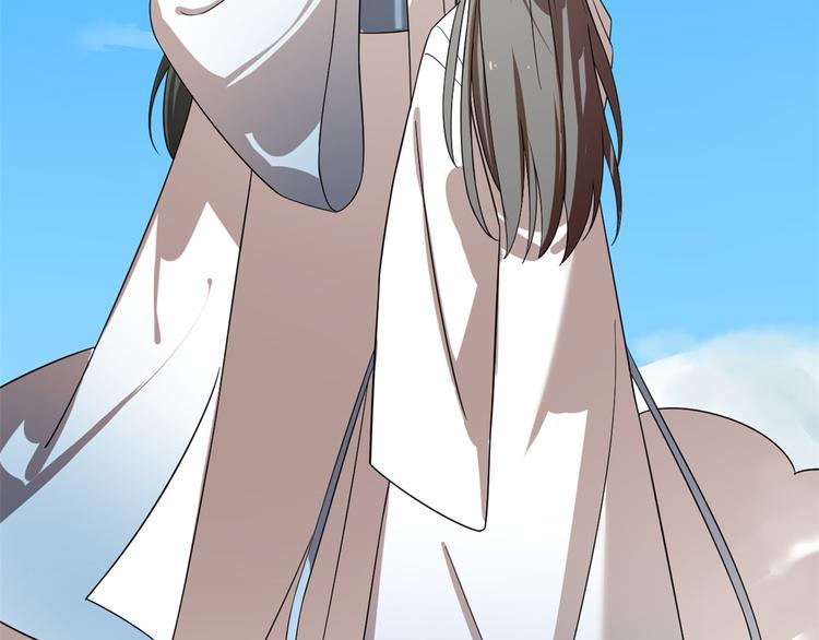 🍵半缘修仙半缘君 第200话 第5页