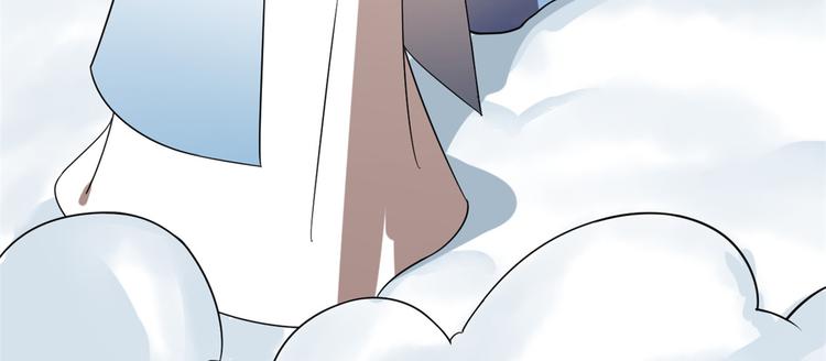 🍵半缘修仙半缘君 第200话 第50页