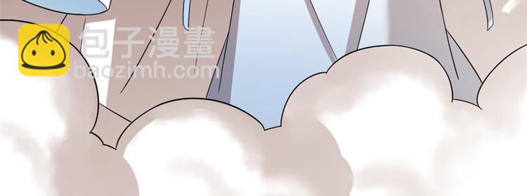 🍵半缘修仙半缘君 第200话 第6页