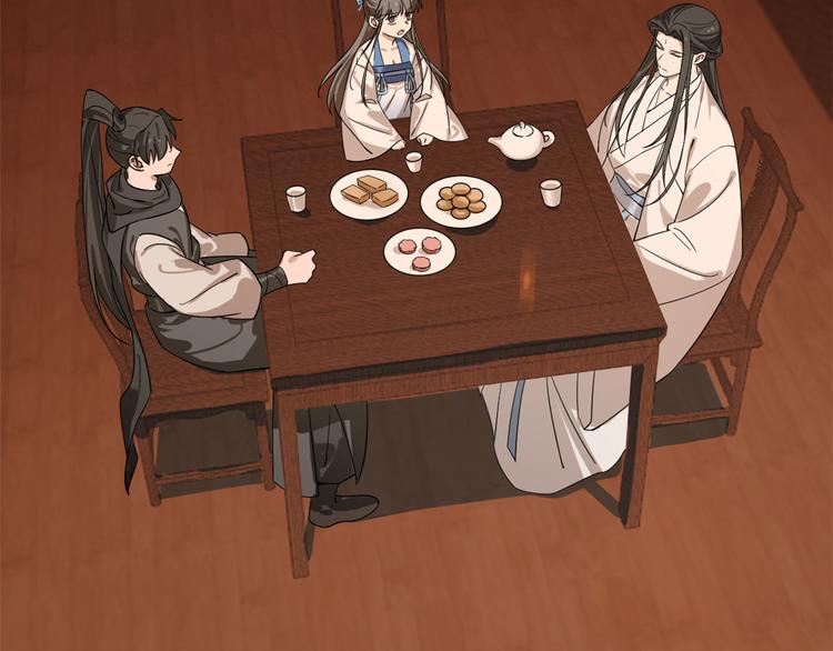 🍵半缘修仙半缘君 第202话 第23页
