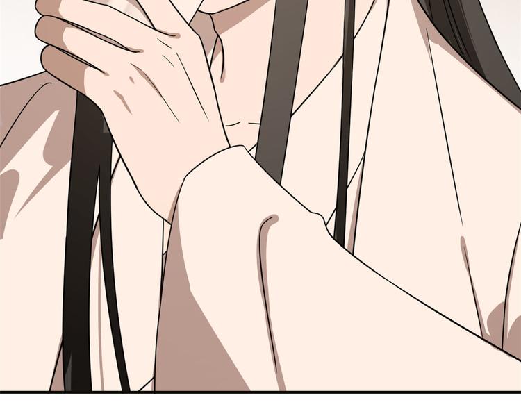 🍵半缘修仙半缘君 第202话 第35页