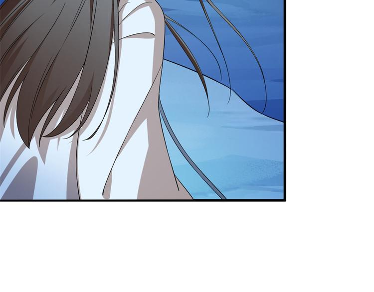 🍵半缘修仙半缘君 第204话 第11页