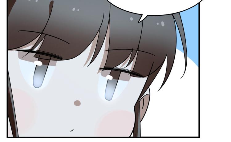 🍵半缘修仙半缘君 第204话 第16页