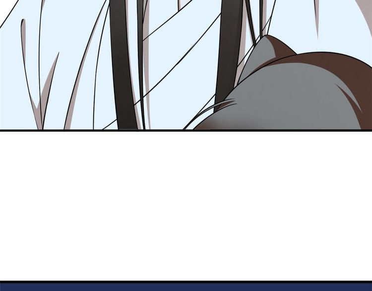 🍵半缘修仙半缘君 第204话 第46页