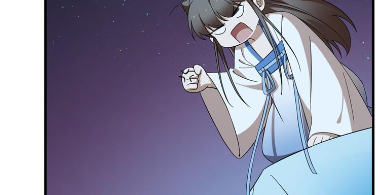 🍵半缘修仙半缘君 第204话 第8页