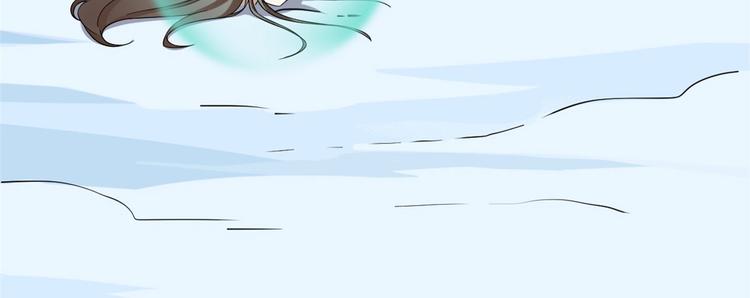 🍵半缘修仙半缘君 第206话 第10页