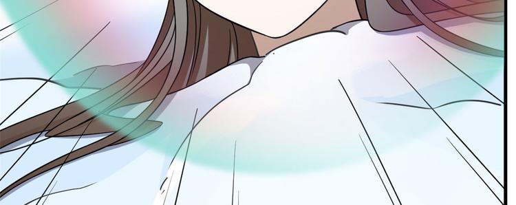 🍵半缘修仙半缘君 第206话 第16页