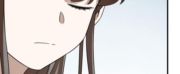 🍵半缘修仙半缘君 第206话 第28页