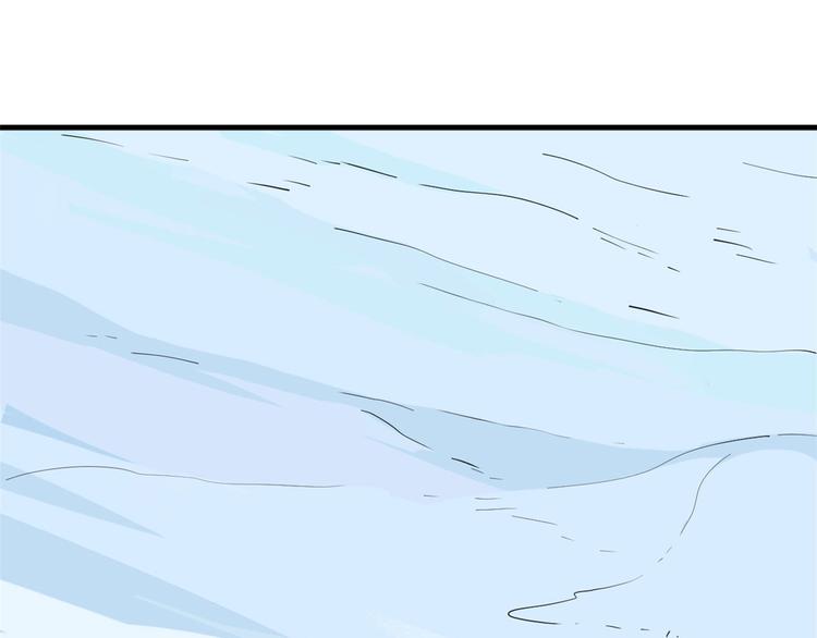 🍵半缘修仙半缘君 第206话 第3页