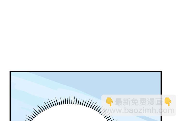 🍵半缘修仙半缘君 第206话 第44页