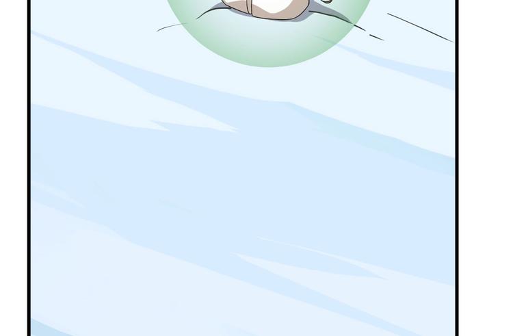 🍵半缘修仙半缘君 第206话 第46页