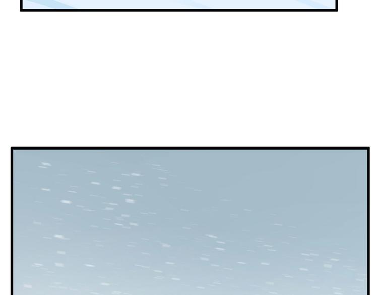 🍵半缘修仙半缘君 第206话 第47页