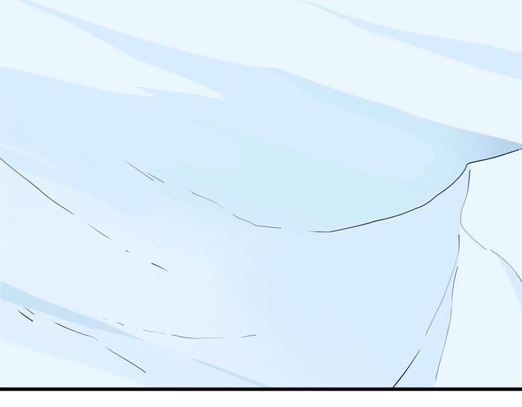🍵半缘修仙半缘君 第206话 第5页