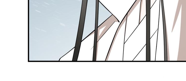 🍵半缘修仙半缘君 第208话 第12页