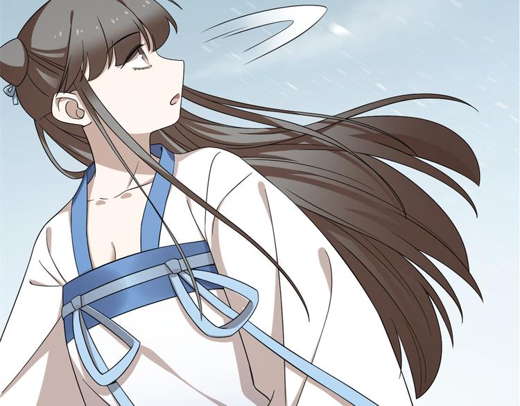 🍵半缘修仙半缘君 第208话 第19页
