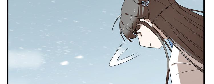 🍵半缘修仙半缘君 第208话 第22页