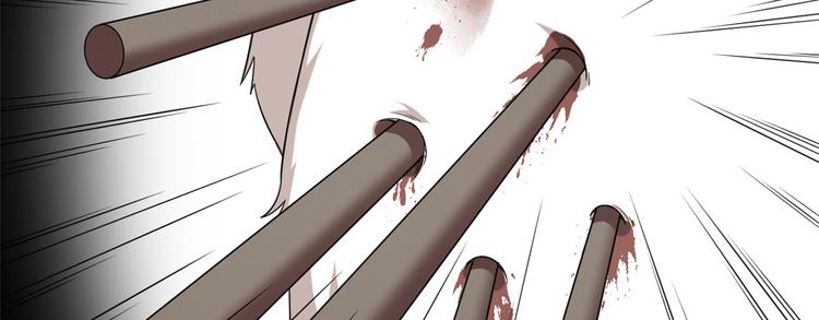 🍵半缘修仙半缘君 第208话 第26页