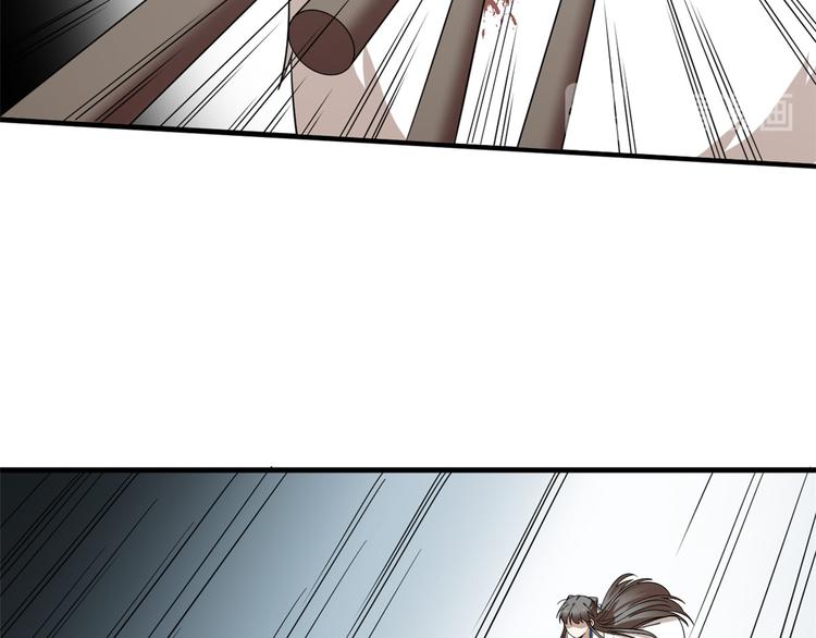 🍵半缘修仙半缘君 第208话 第27页
