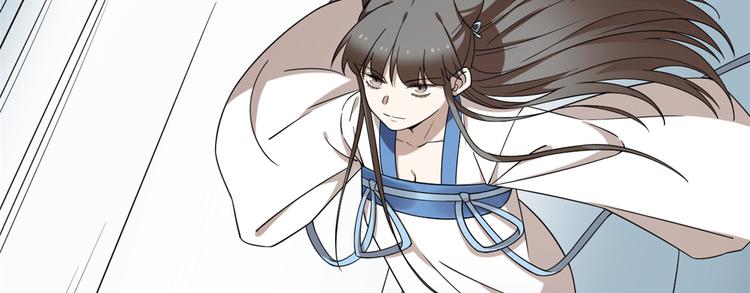 🍵半缘修仙半缘君 第208话 第30页