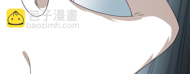 🍵半缘修仙半缘君 第208话 第32页