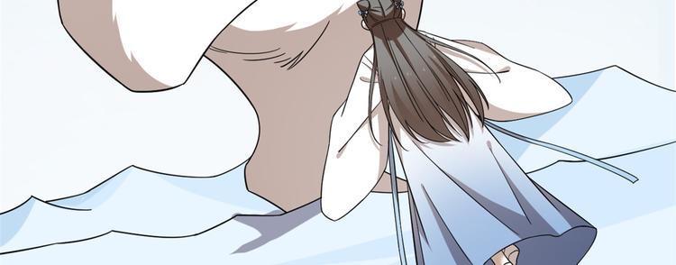 🍵半缘修仙半缘君 第208话 第36页
