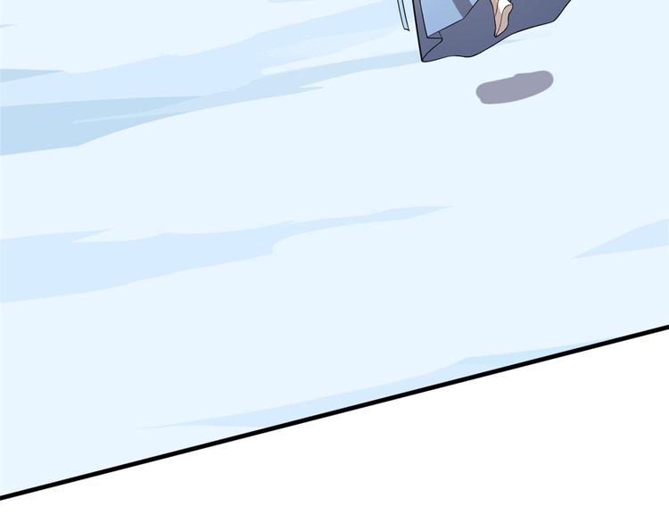 🍵半缘修仙半缘君 第208话 第37页