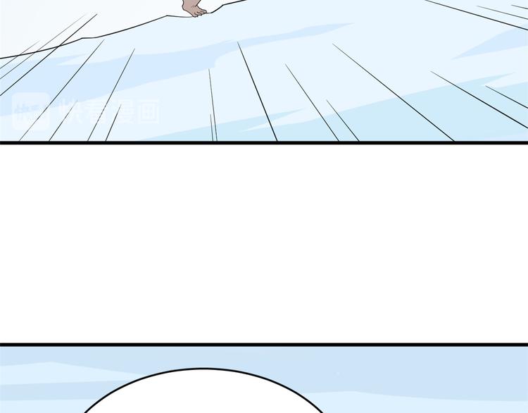🍵半缘修仙半缘君 第208话 第49页