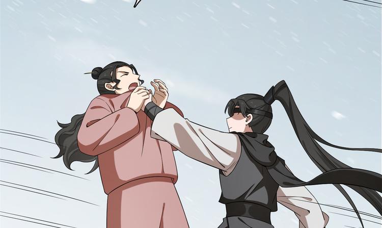 🍵半缘修仙半缘君 第210话 第10页