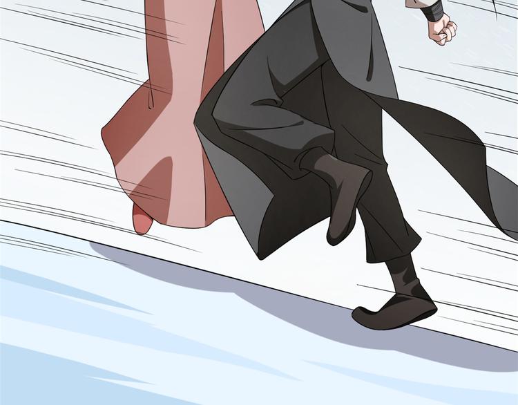 🍵半缘修仙半缘君 第210话 第11页